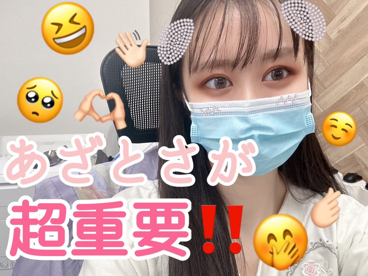 重要なのは容姿ではなく、”あざとさ”。【チャットレディ】